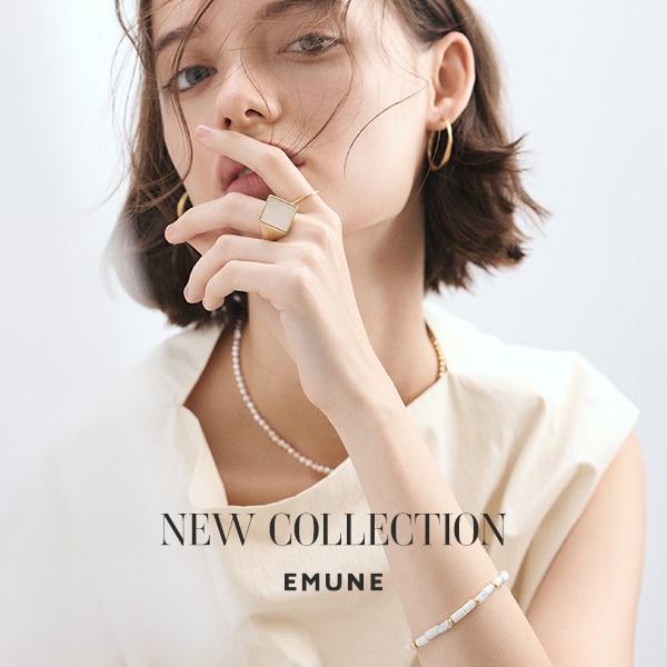 EMUNE_NEW1