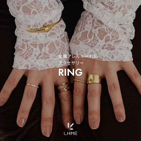 LHME_ring