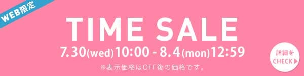 timesale