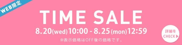 timesale