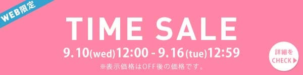 timesale