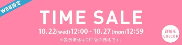 timesale