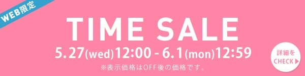 timesale