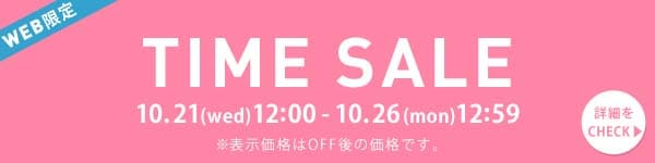 timesale