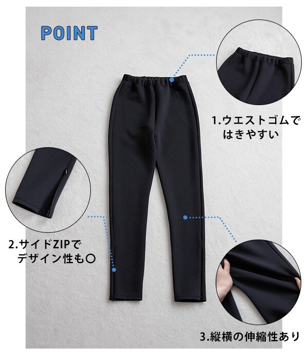 サイドｚｉｐレイヤードパンツ 公式 ローリーズファーム Lowrys Farm 通販