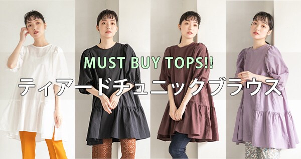 ティアードチュニック6s 公式 ローリーズファーム Lowrys Farm 通販 ティアードチュニック6s 公式 ローリーズファーム Lowrys Farm 通販