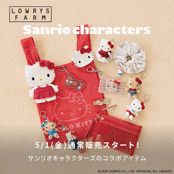 LF キティ