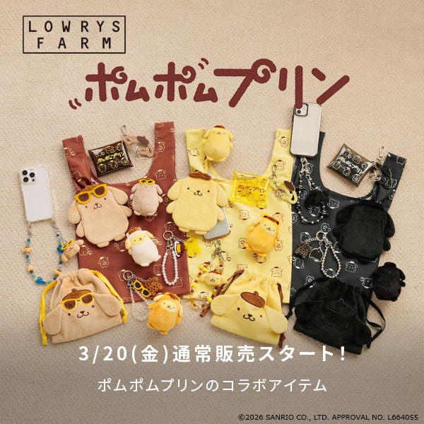 ポムポムプリン