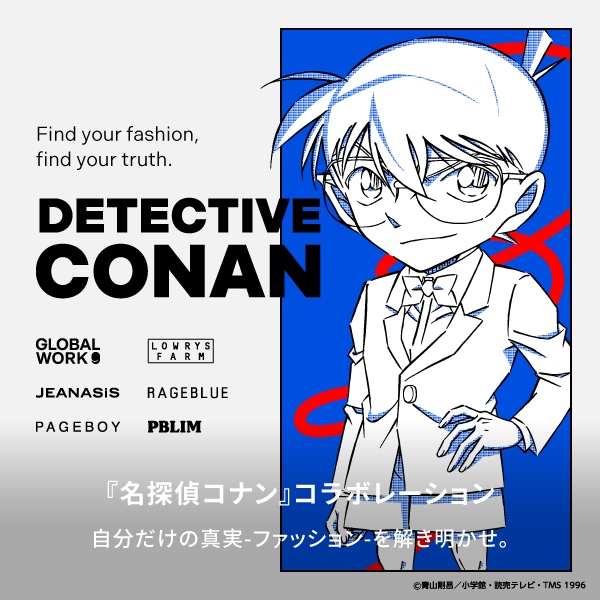 コナン販売