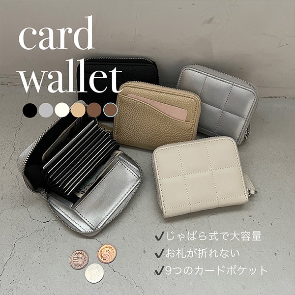 財布