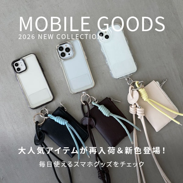 GOODS　モバイル