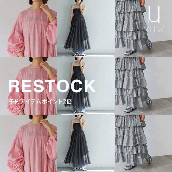 yuw RESTCK