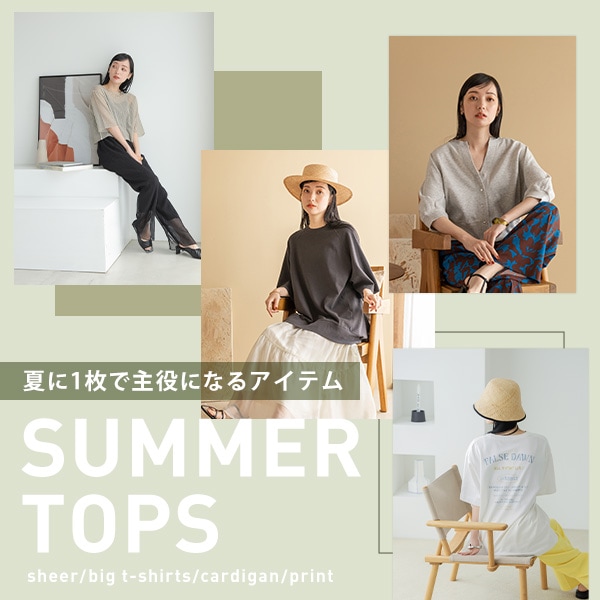 SUMMER TOPS