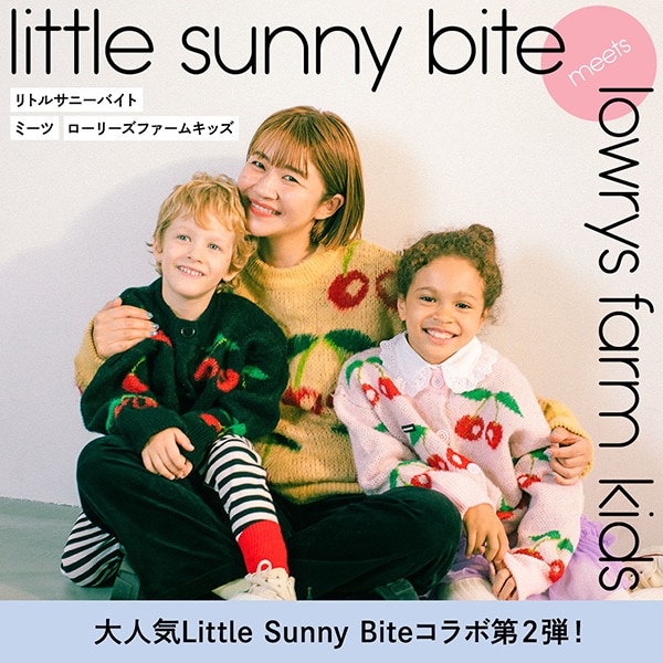 KIDS LSB