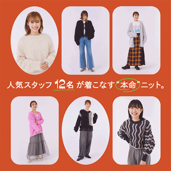 プロダクトプロモーション　PR案
