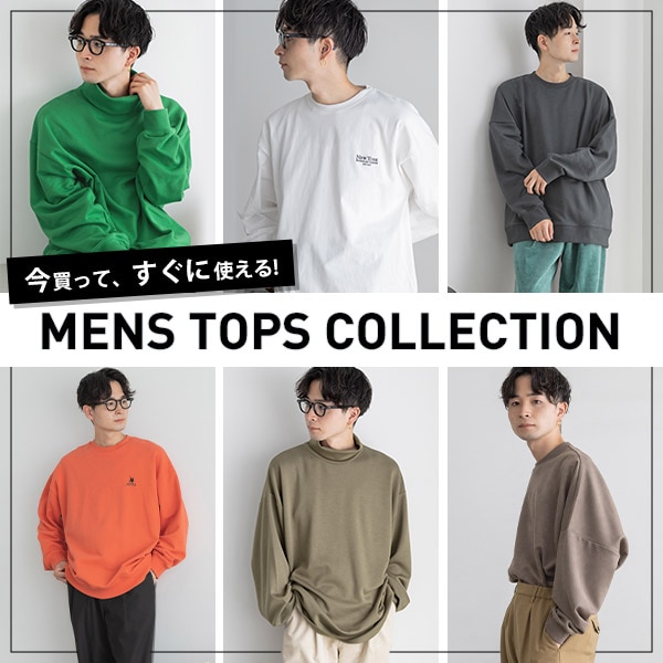 MEN TOPS
