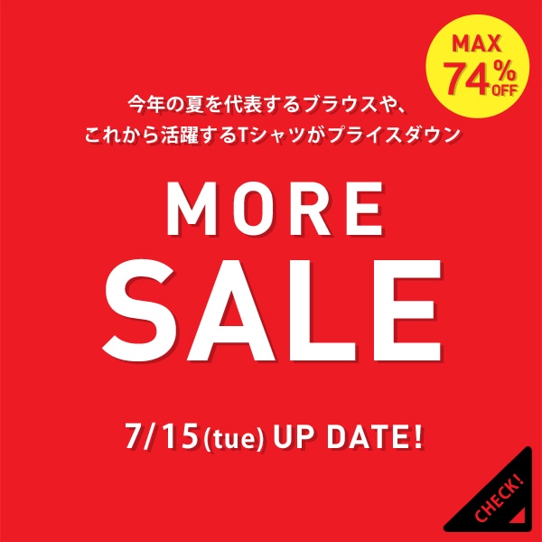 SALE