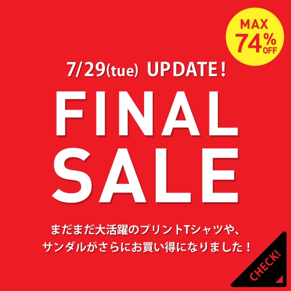 SALE