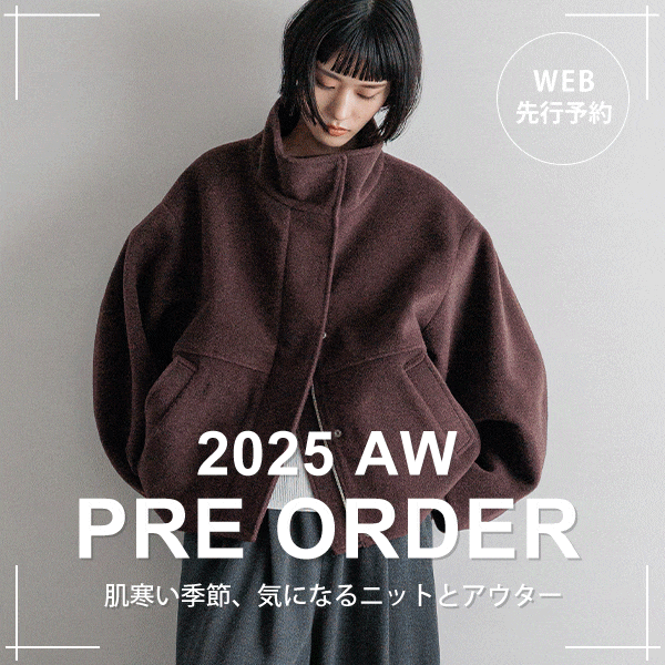 AW予約