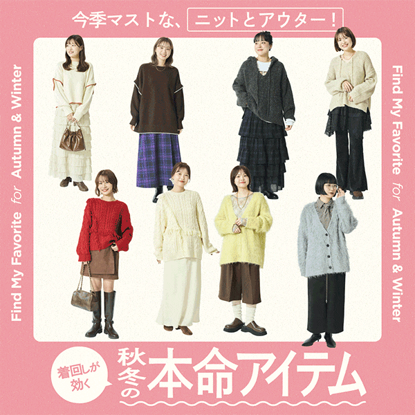 NEW10月プロダクト