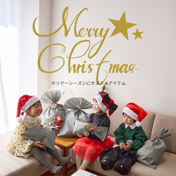 KIDSクリスマス