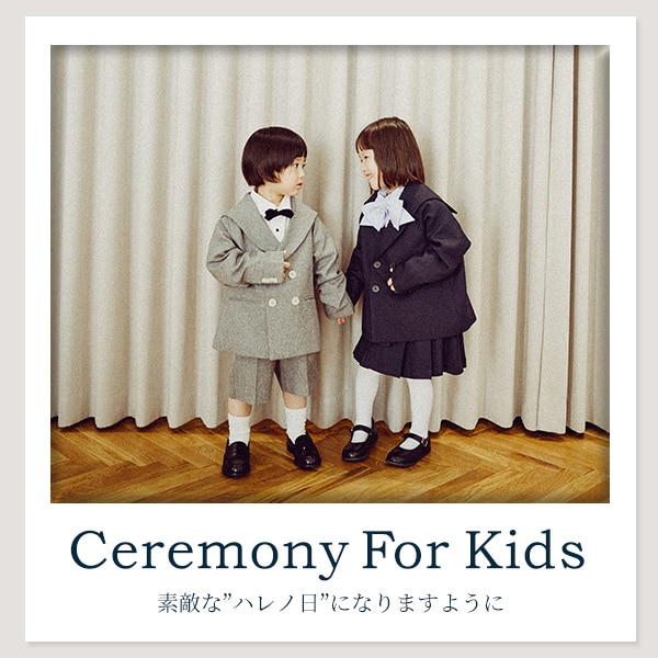 KIDSオケージョン