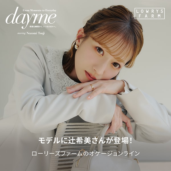 辻希美さんdayme