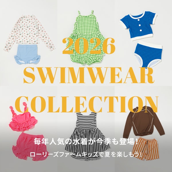 KIDS　水着帯バナー