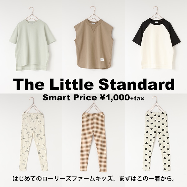 KIDS エントリープライス