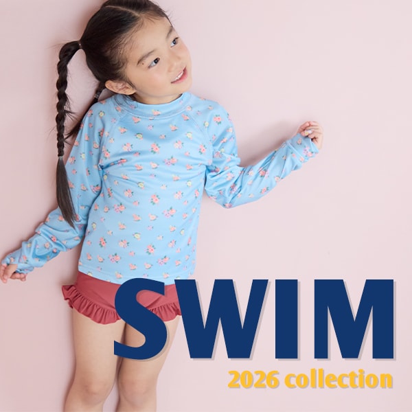 KIDS SWIM