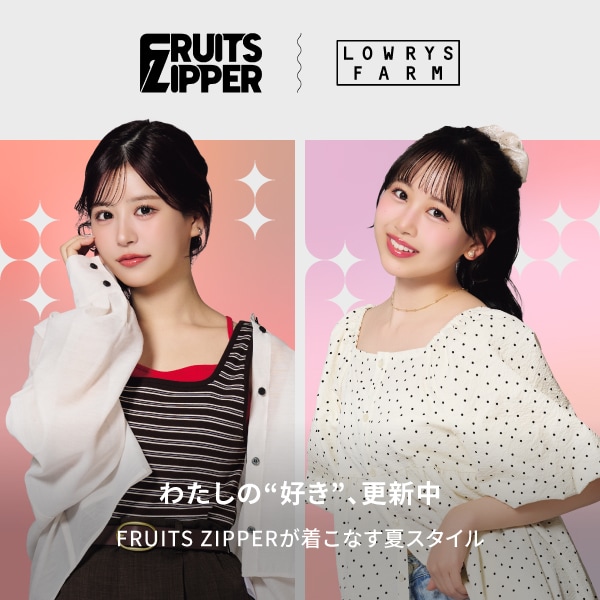 FRUITS ZIPPER