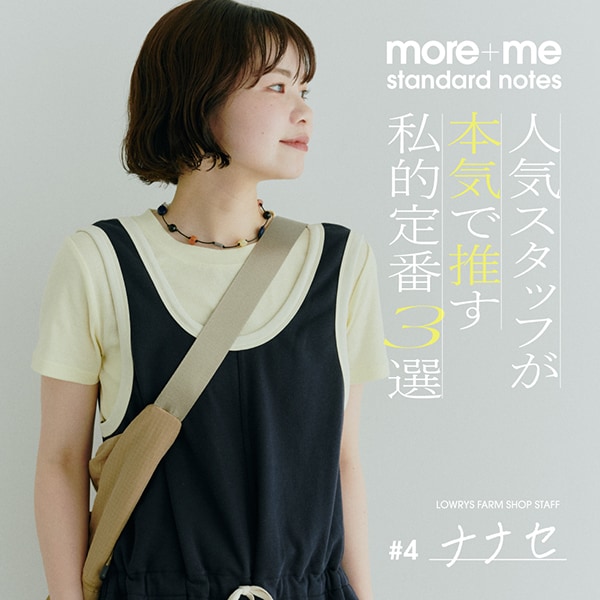 more＋me