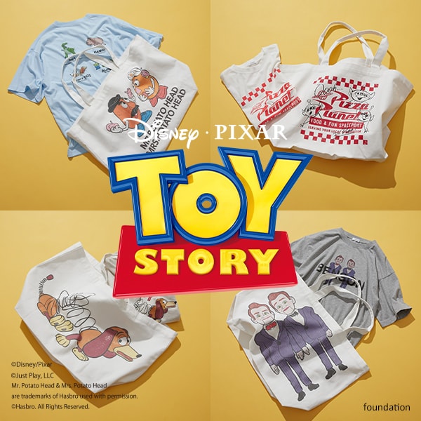 toystory
