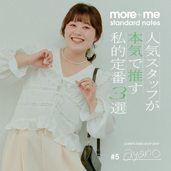 more＋me