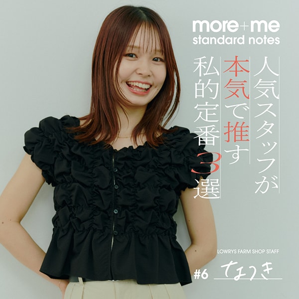 more＋me