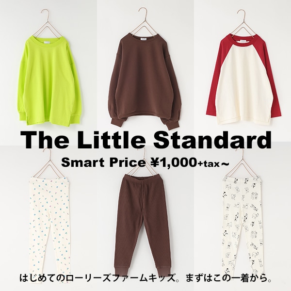 KIDS　エントリープライス