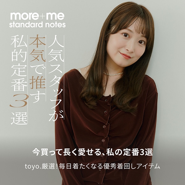 more＋me