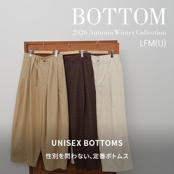 LFMU　ボトム