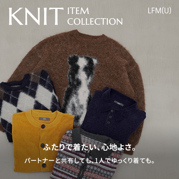 LFMU　ニット