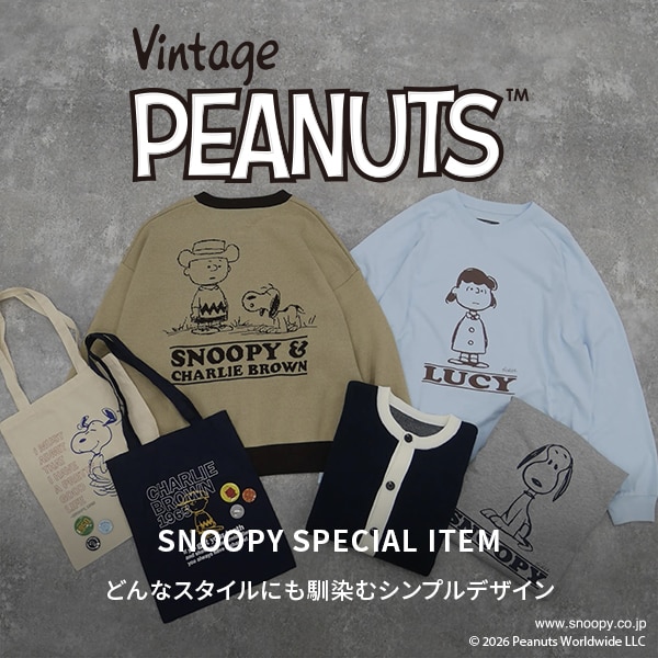 LFMU　PEANUTS