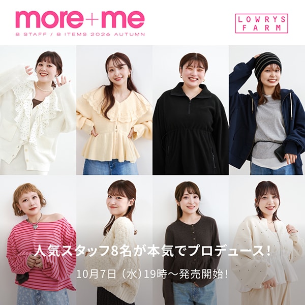 公式]ローリーズファーム （LOWRYS FARM）通販