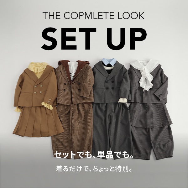 KIDS　ラナテック