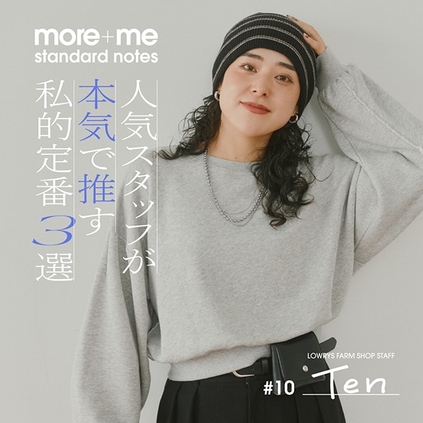 more＋meスタッフ企画