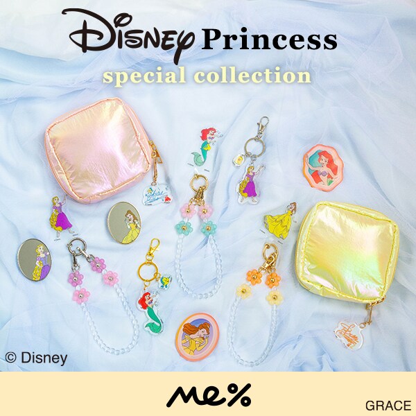 disney