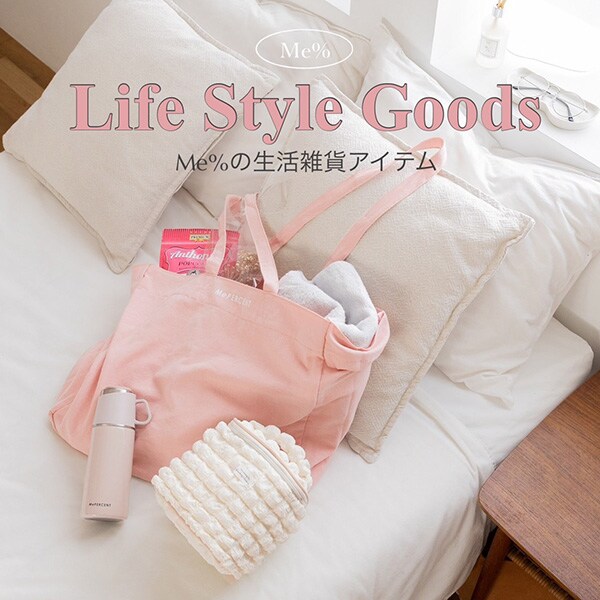 lifestyle