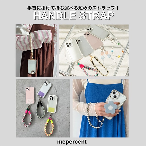 ハンドル