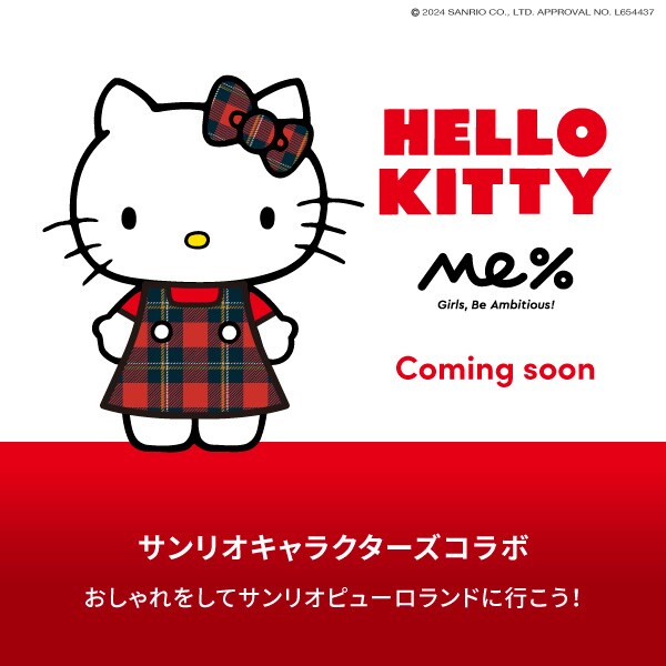 KITTY告知
