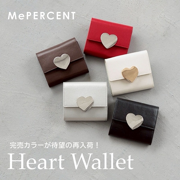 財布