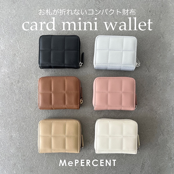 カードミニ