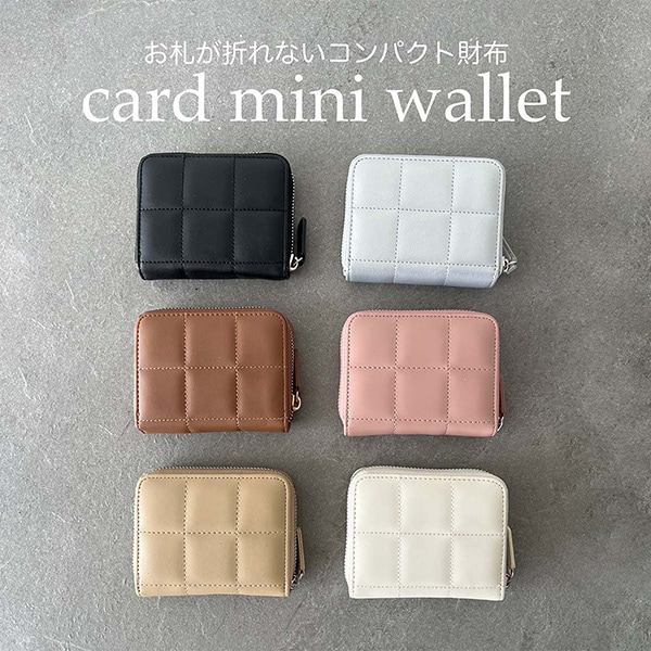 カードミニ
